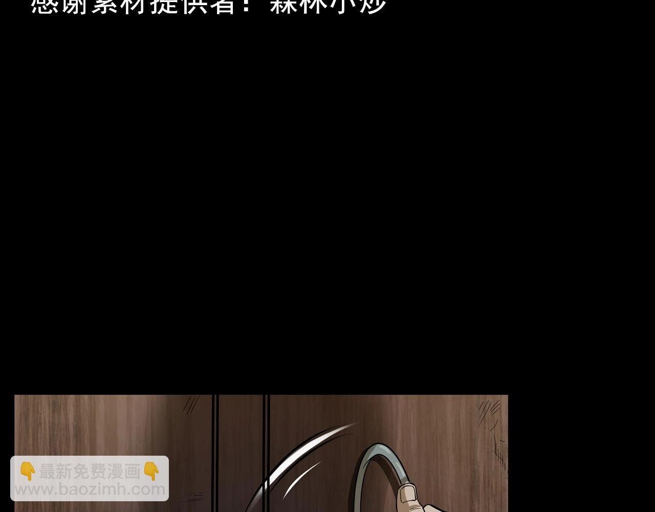 第177话 午夜场之村里的疯子