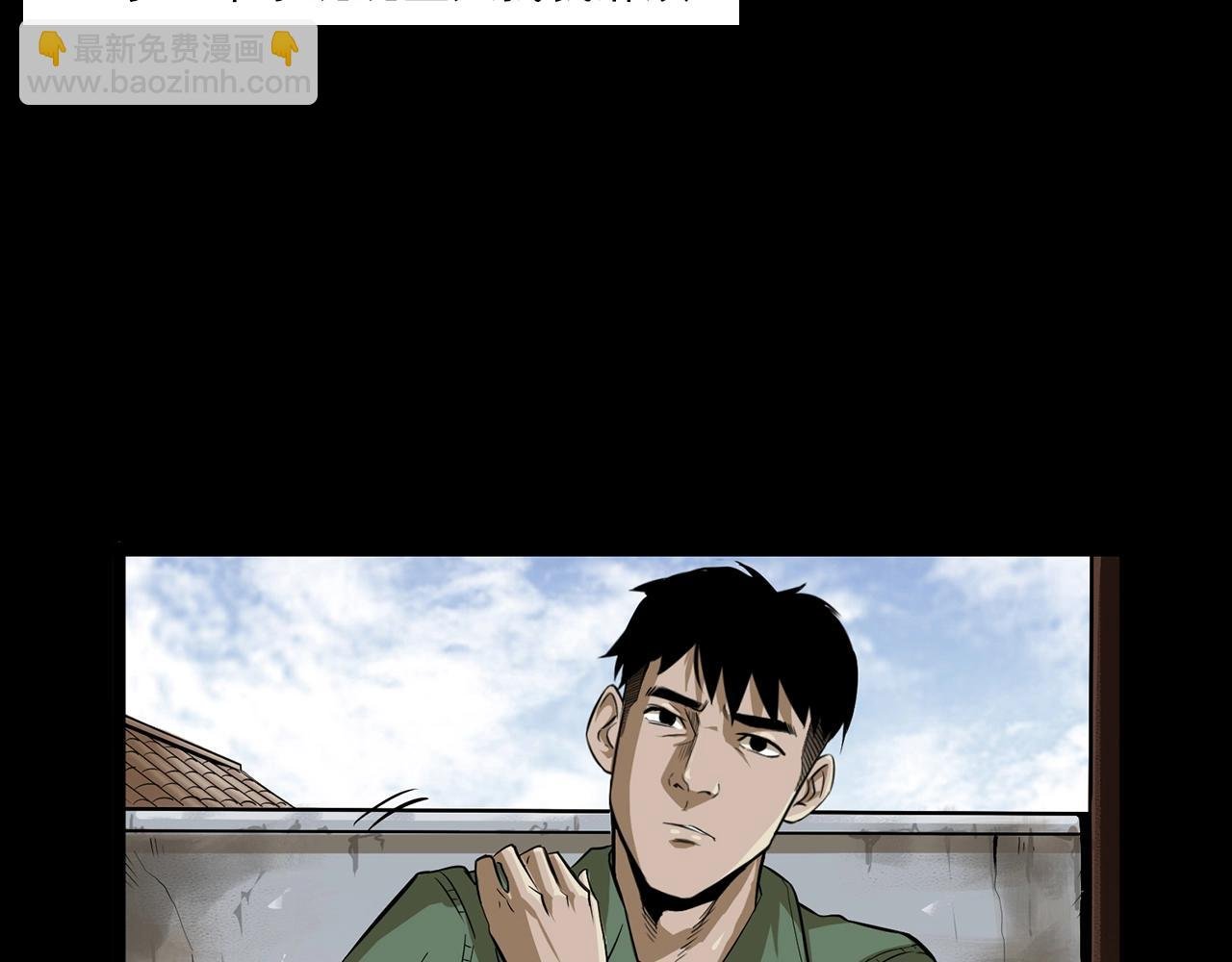 第177话 午夜场之村里的疯子