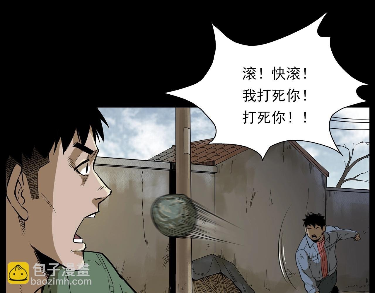 第177话 午夜场之村里的疯子