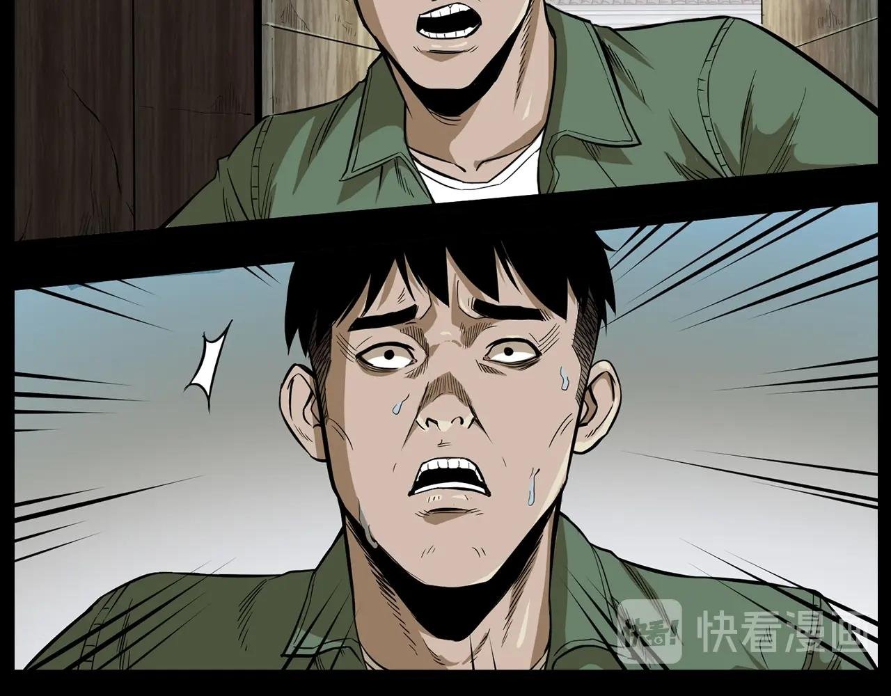 第177话 午夜场之村里的疯子