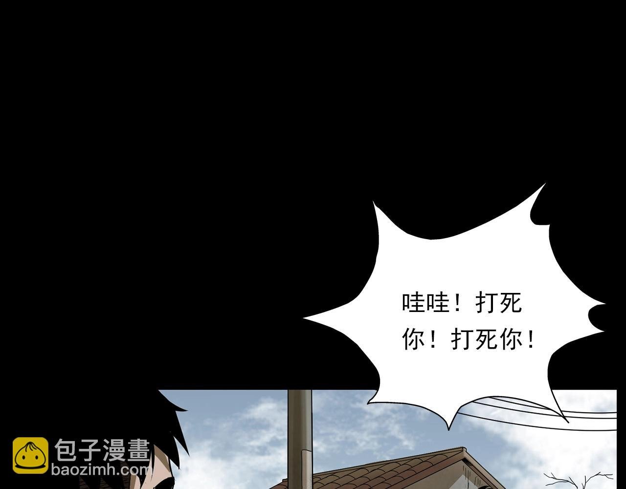 第177话 午夜场之村里的疯子