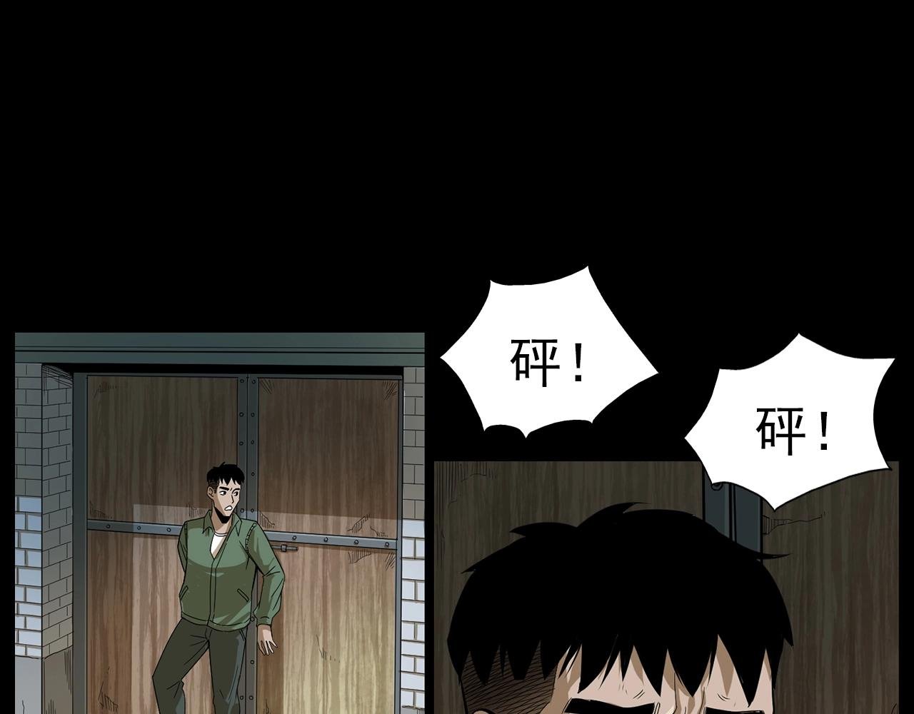 第177话 午夜场之村里的疯子