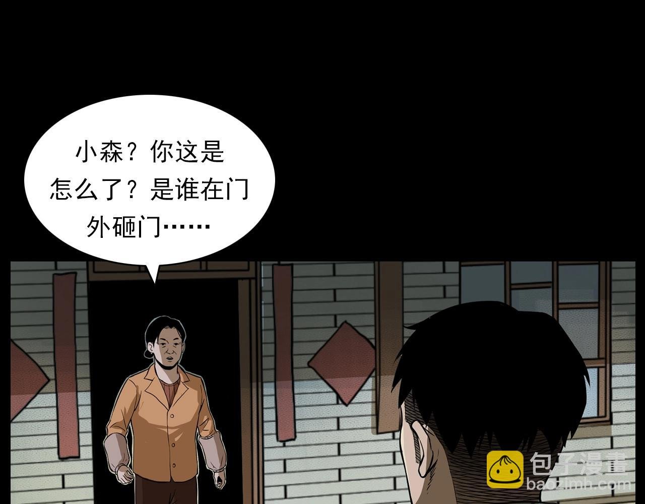 第177话 午夜场之村里的疯子