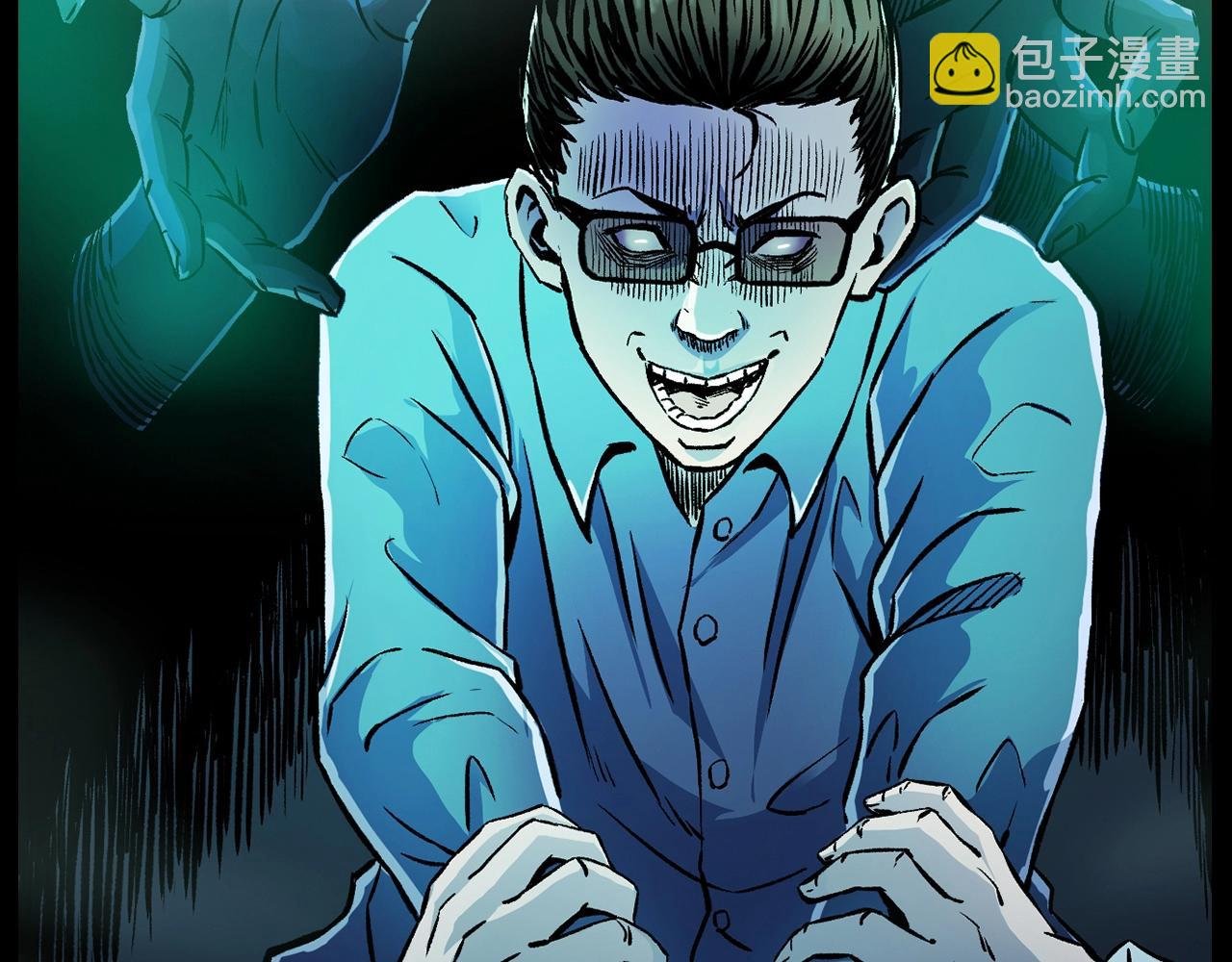 第178话 阎老九之好男人