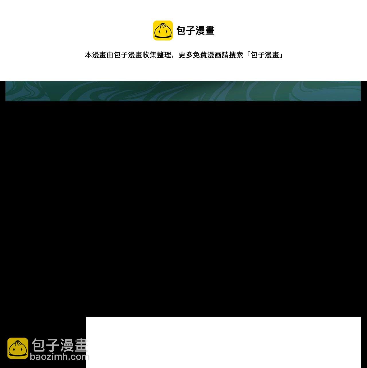 第178话 阎老九之好男人