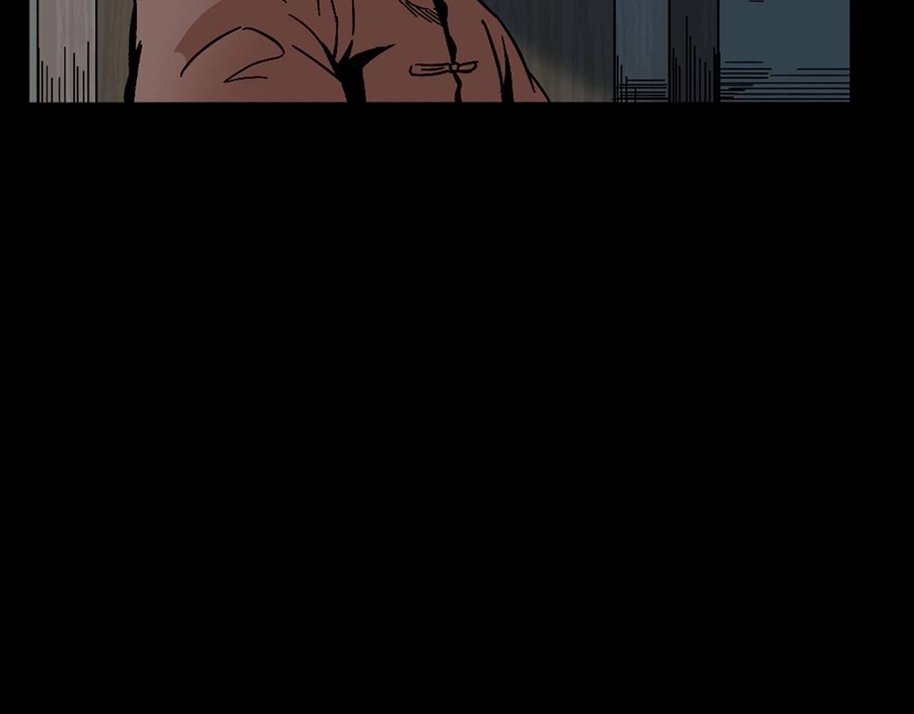 第178话 阎老九之好男人