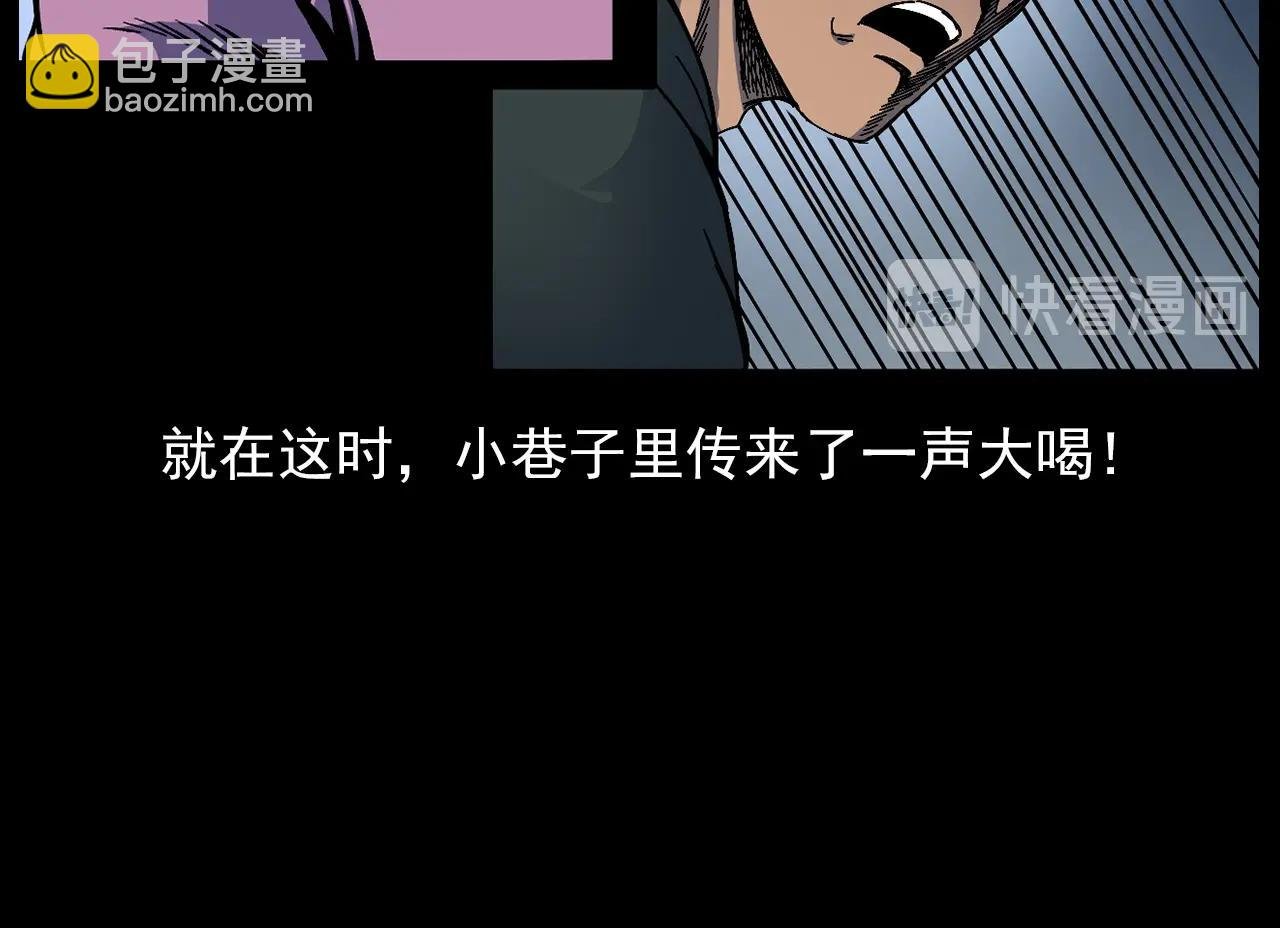 第178话 阎老九之好男人