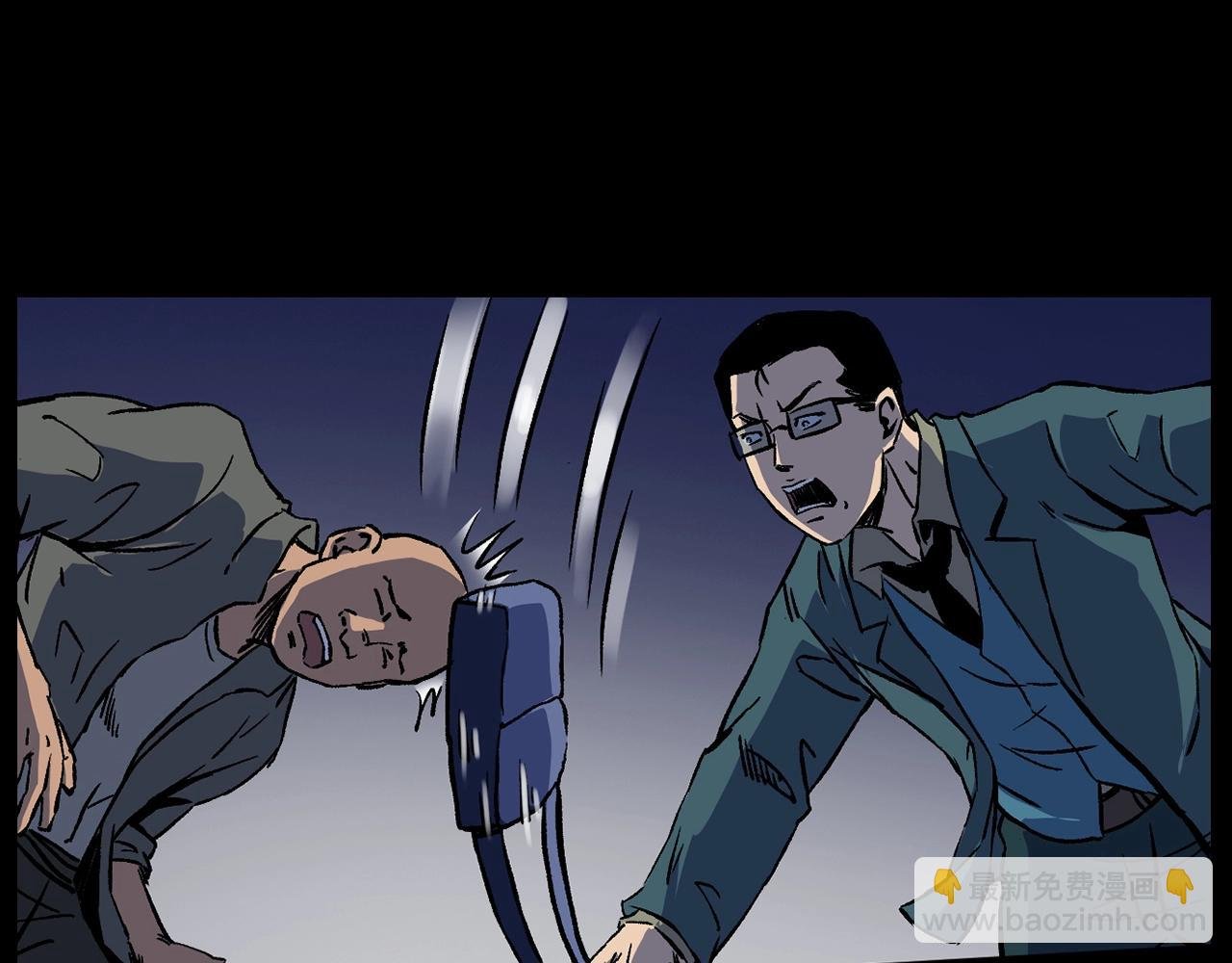 第178话 阎老九之好男人