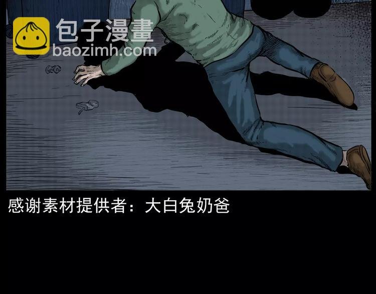第18话 梦游2
