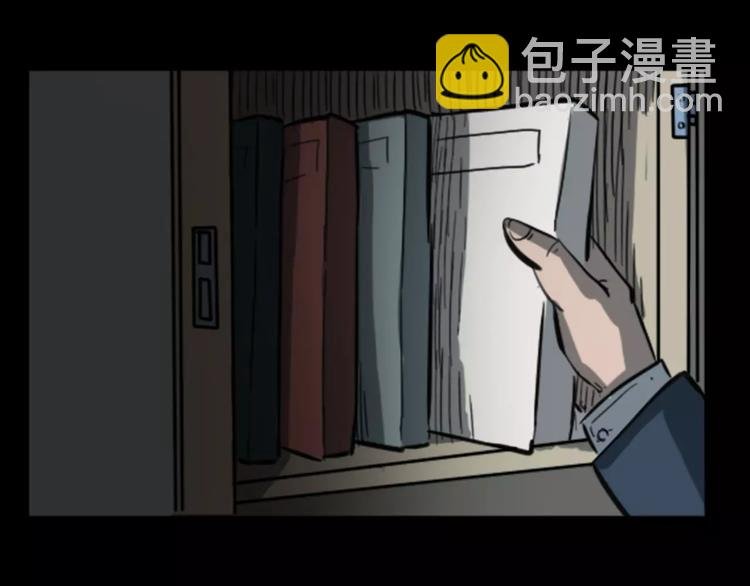 第18话 梦游2