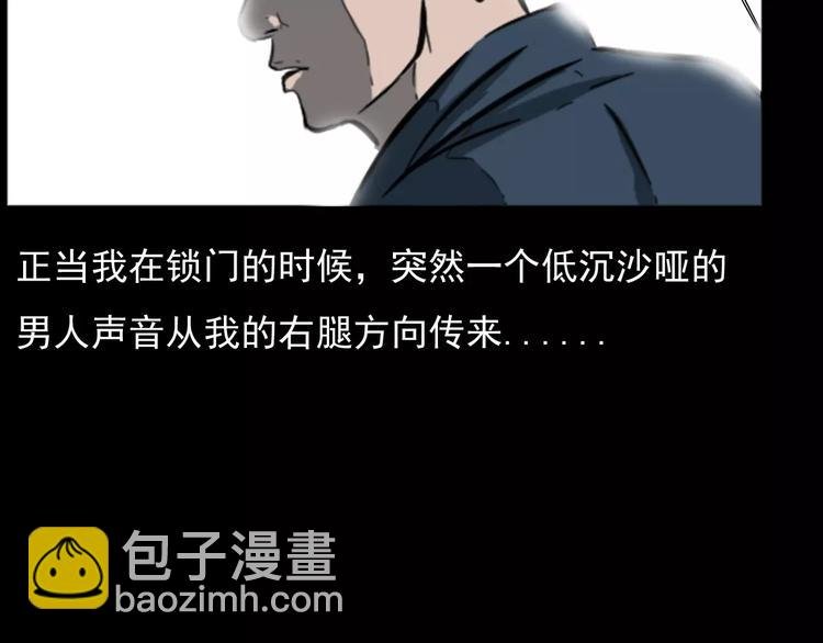 第18话 梦游2