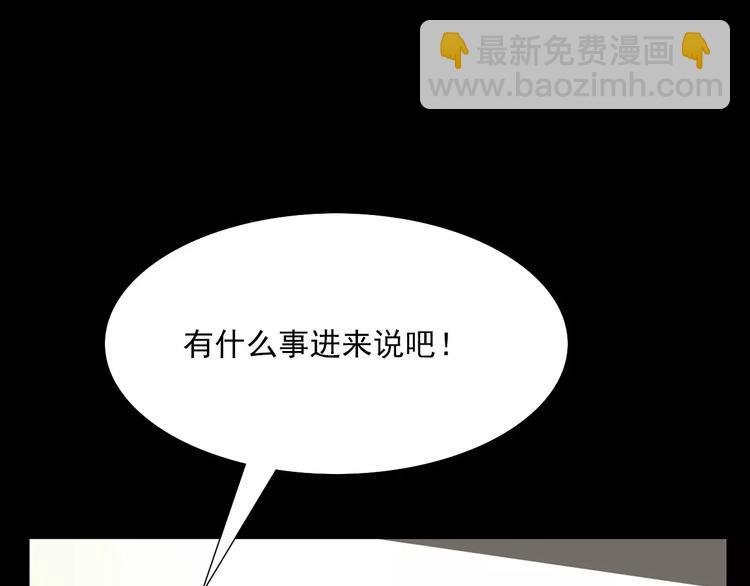 第18话 梦游2