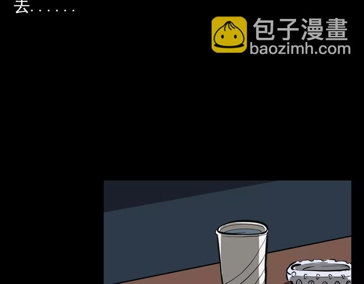 第18话 梦游2
