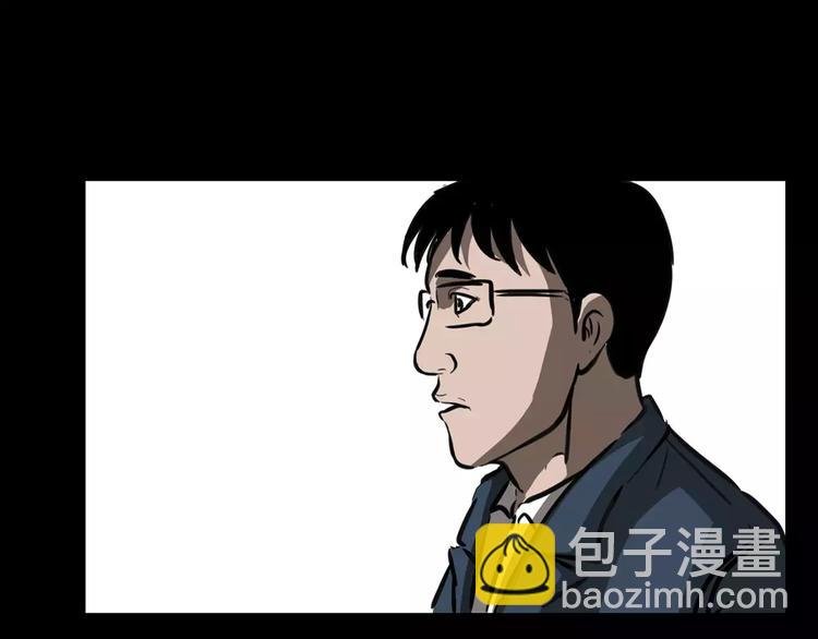 第18话 梦游2