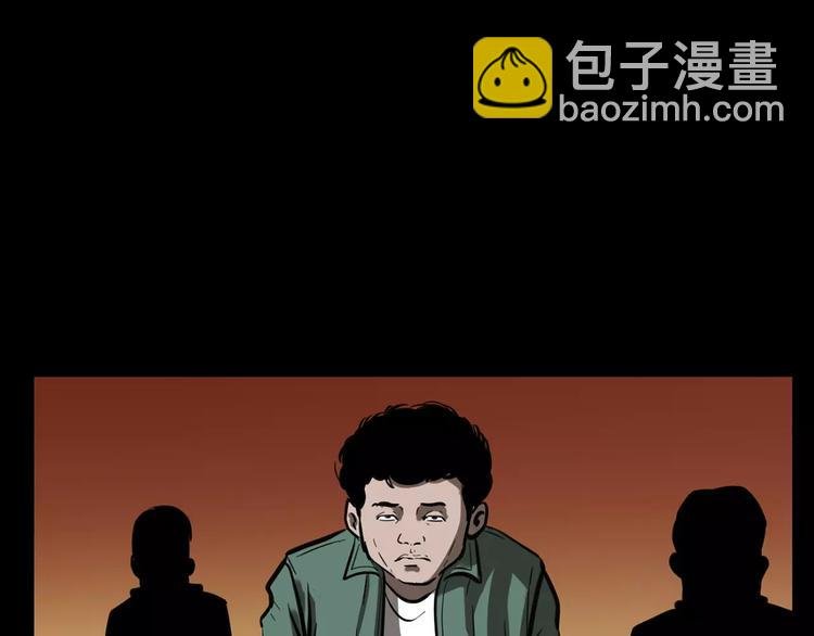 第18话 梦游2