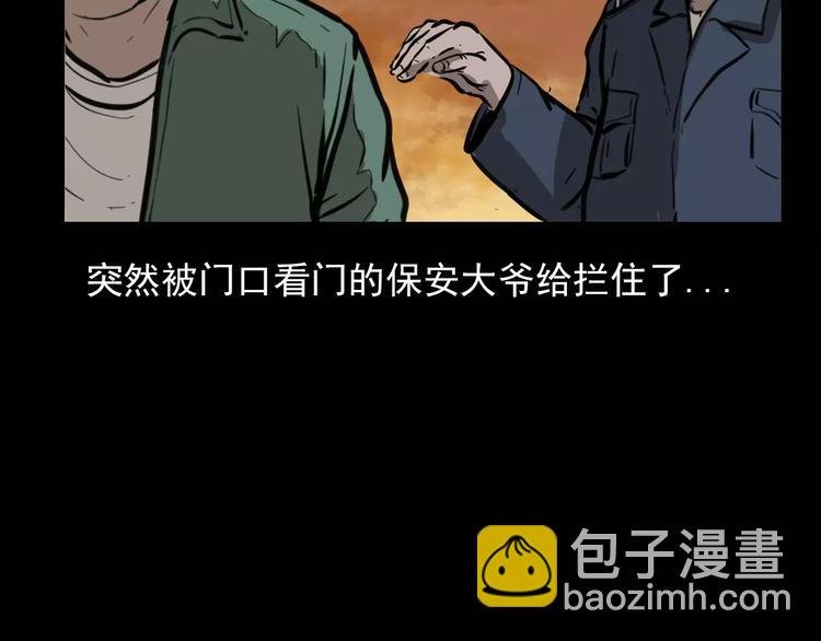 第18话 梦游2