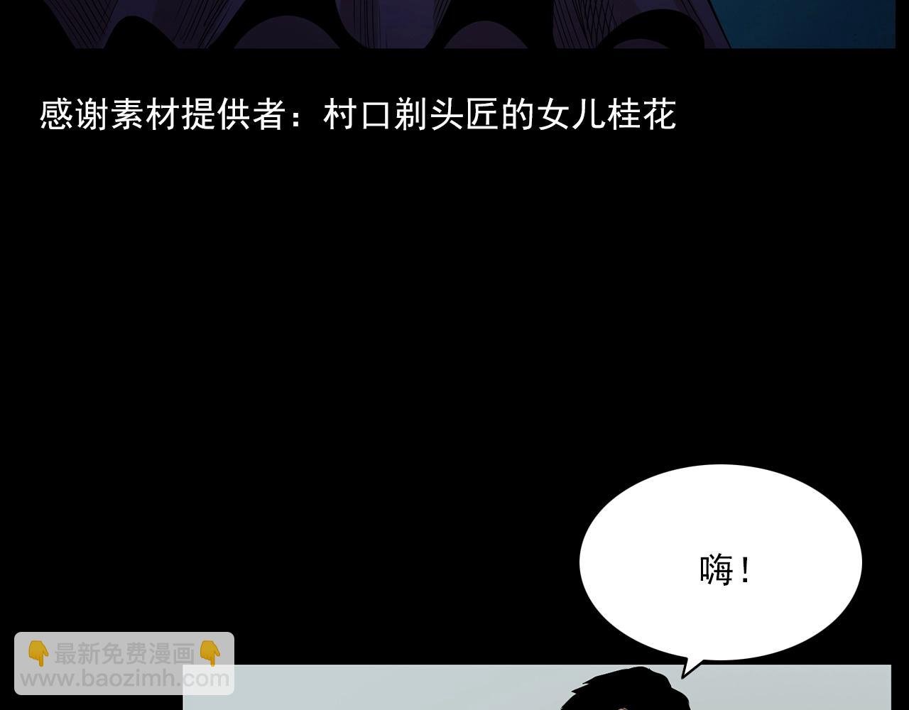 第179话午夜场之看不见的丈夫