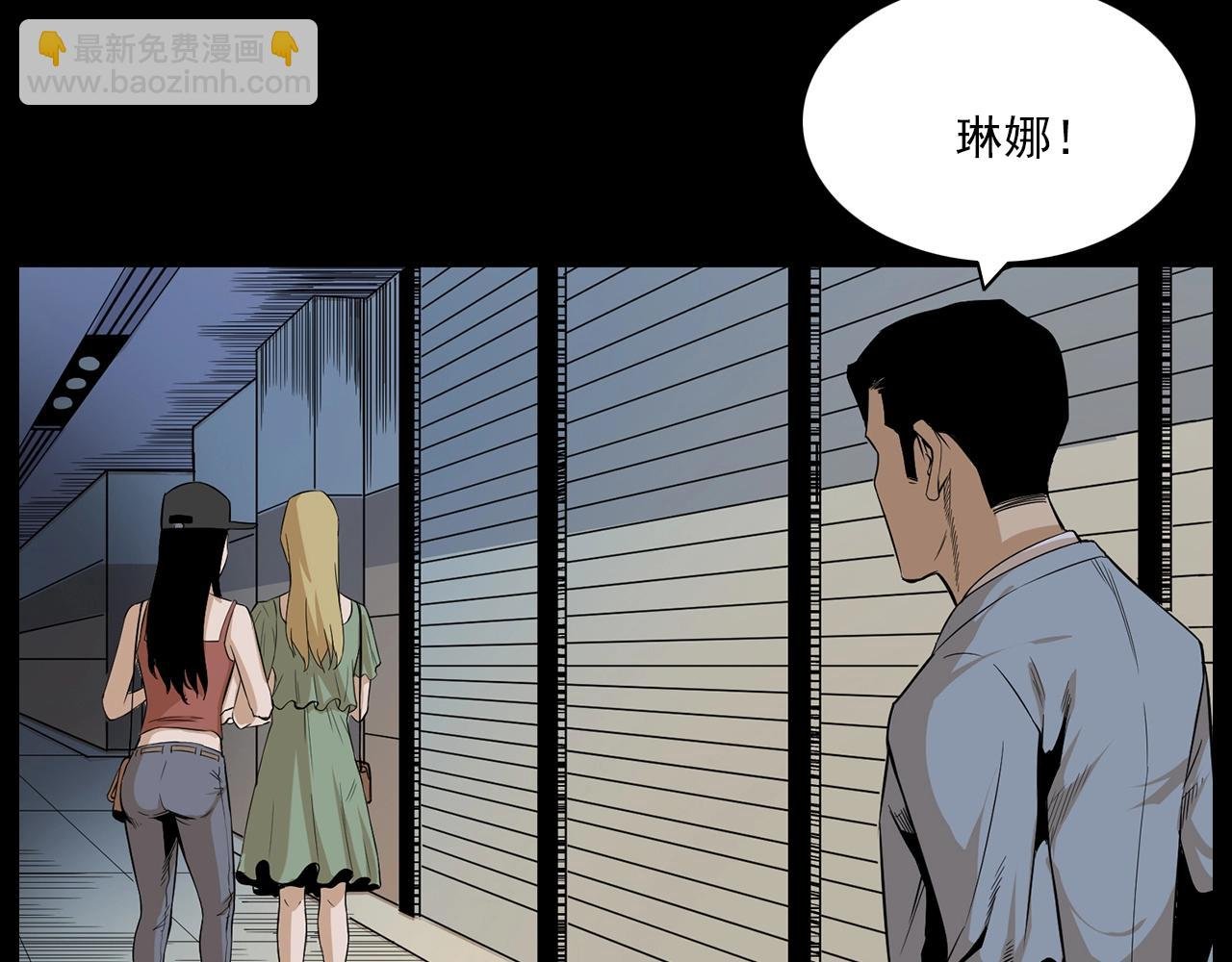 第179话午夜场之看不见的丈夫