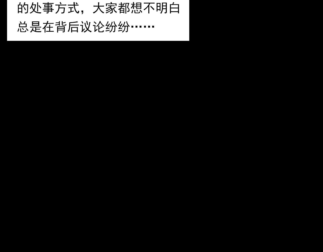 第179话午夜场之看不见的丈夫