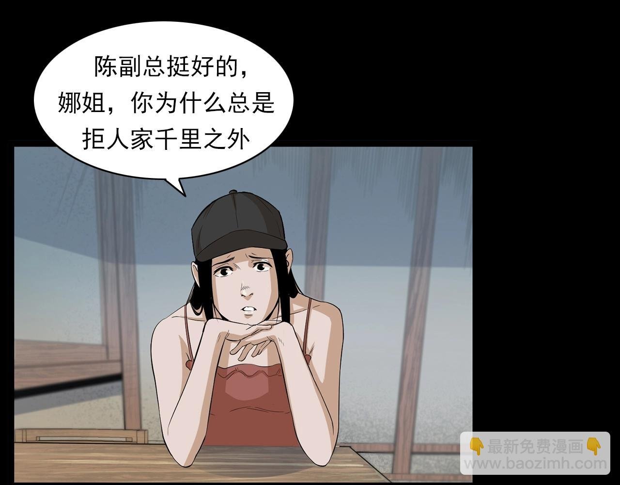 第179话午夜场之看不见的丈夫