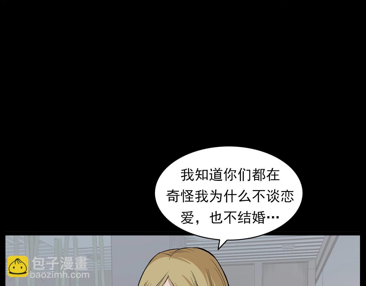 第179话午夜场之看不见的丈夫