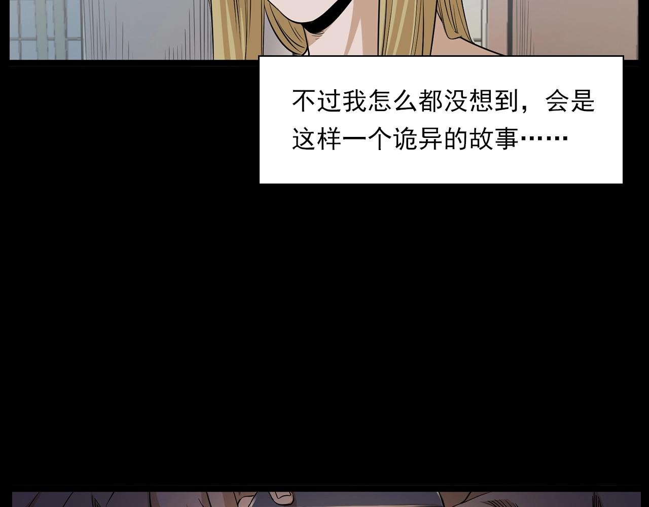 第179话午夜场之看不见的丈夫