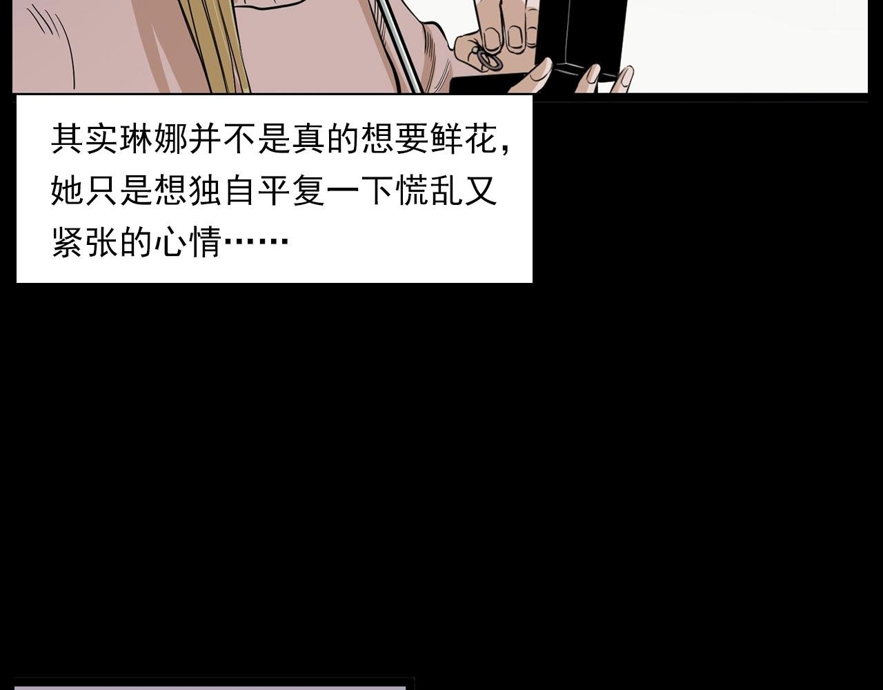 第179话午夜场之看不见的丈夫