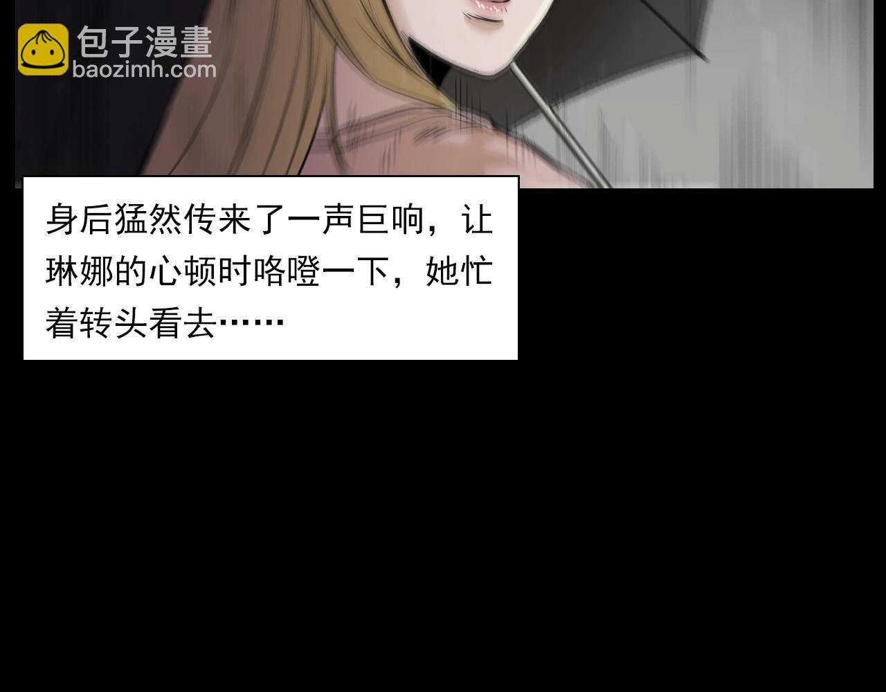 第179话午夜场之看不见的丈夫