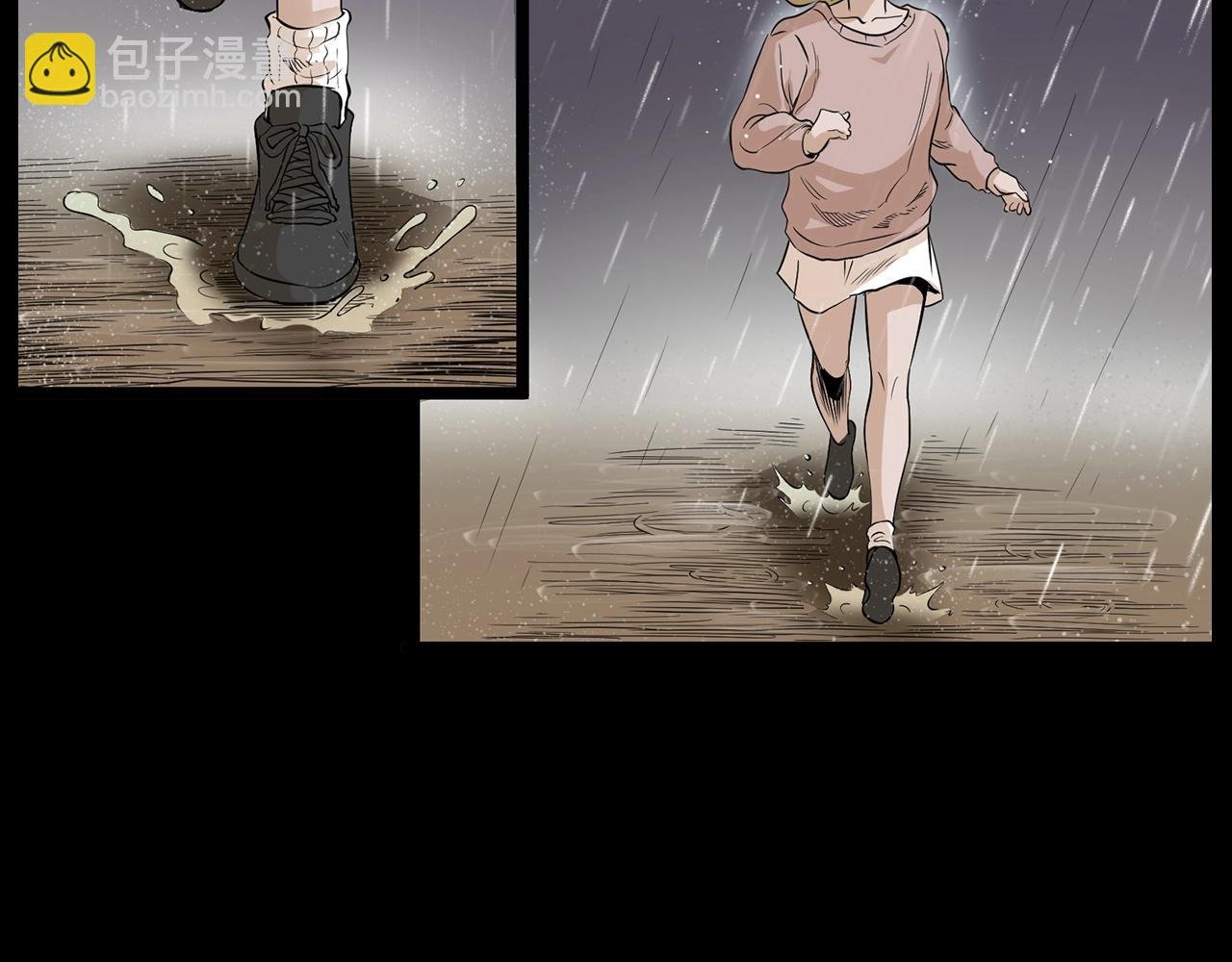 第179话午夜场之看不见的丈夫