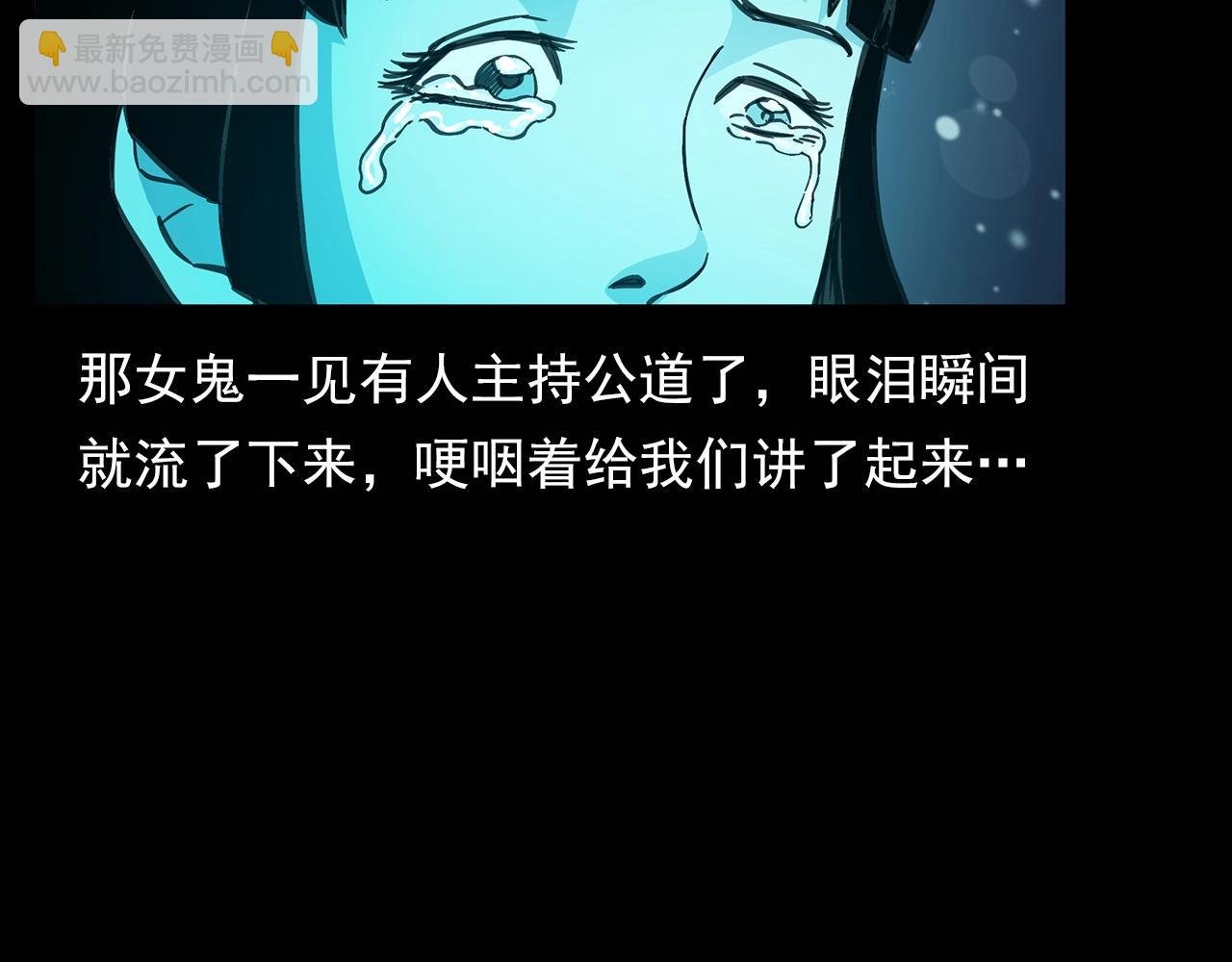 第180话 阎老九之河底沉尸