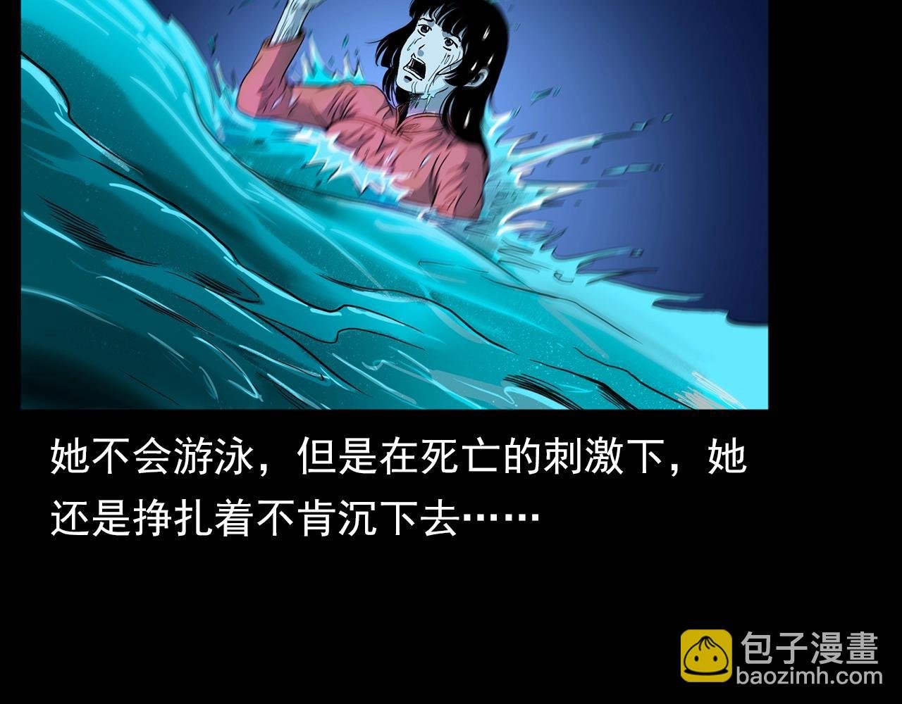 第180话 阎老九之河底沉尸