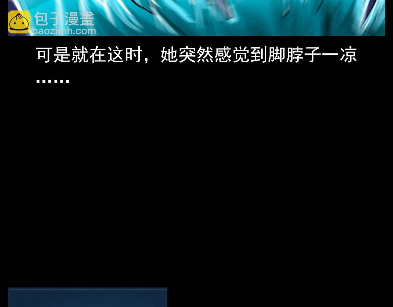 第180话 阎老九之河底沉尸