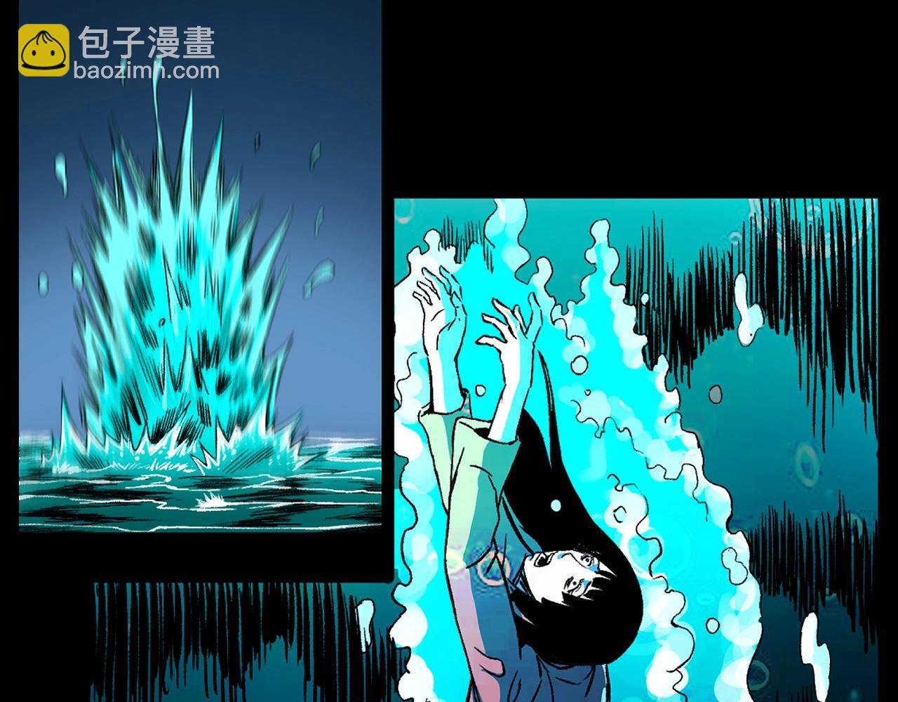 第180话 阎老九之河底沉尸