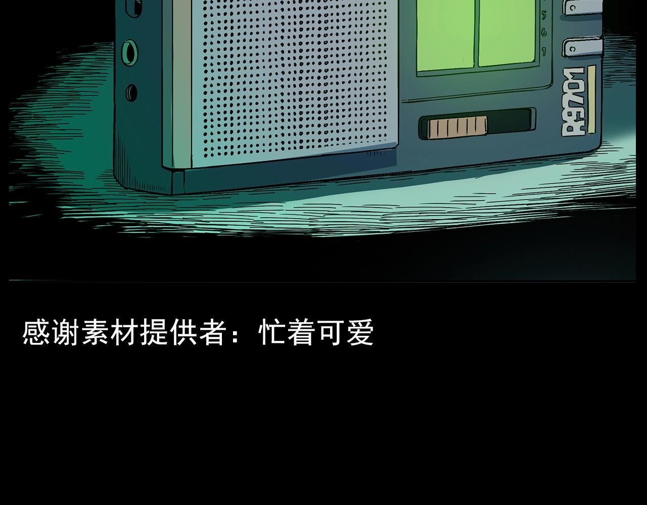 第181话 午夜场之夜谈鬼事