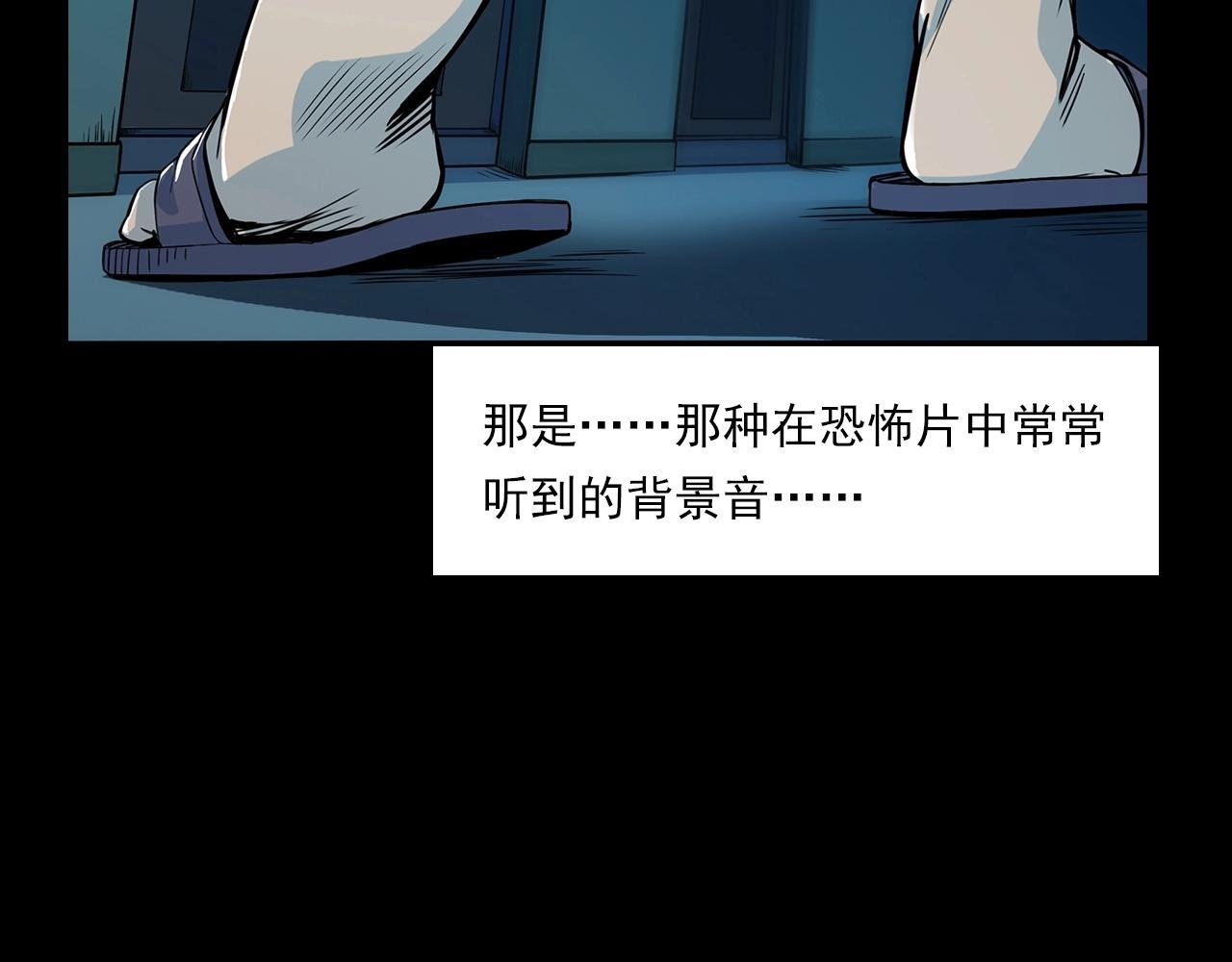第181话 午夜场之夜谈鬼事