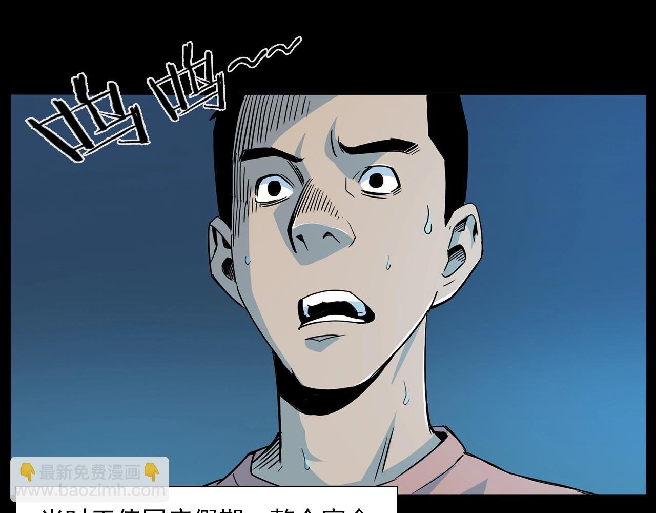 第181话 午夜场之夜谈鬼事