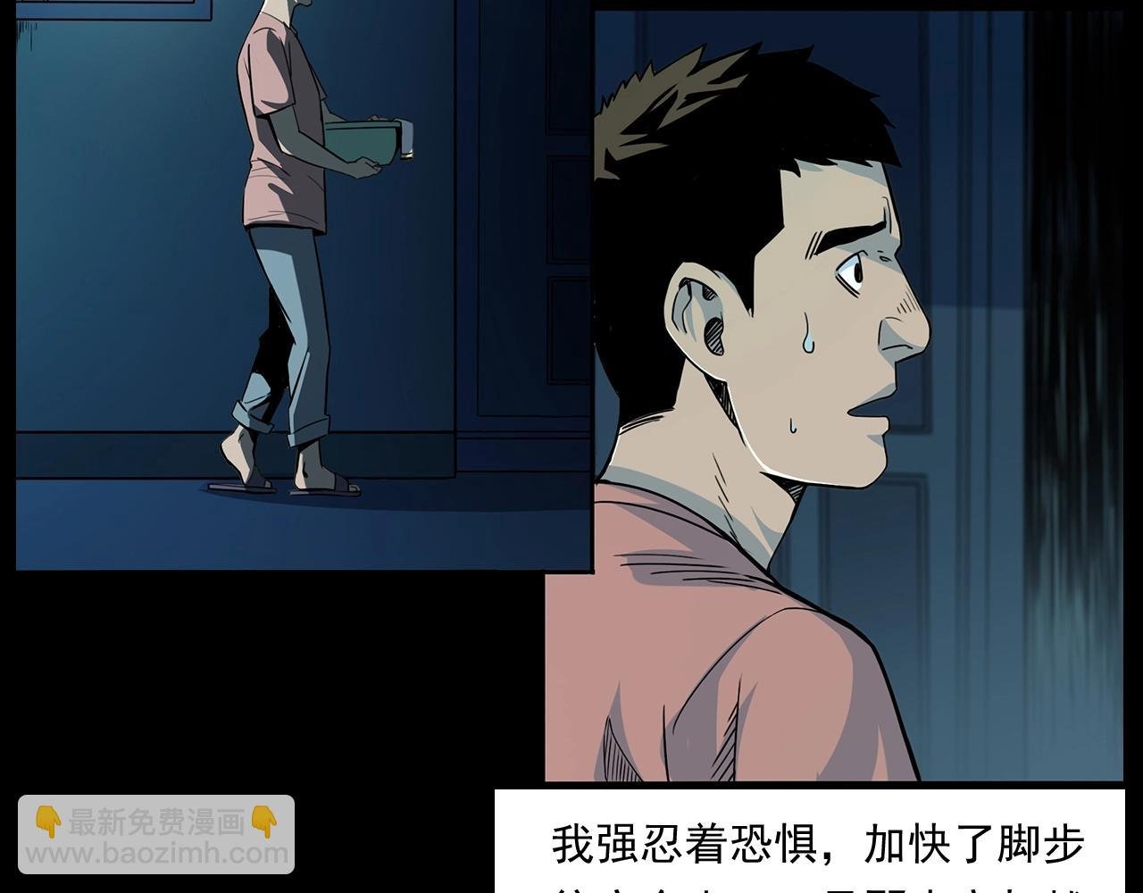 第181话 午夜场之夜谈鬼事