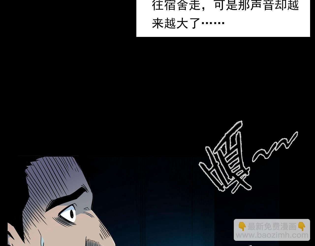 第181话 午夜场之夜谈鬼事