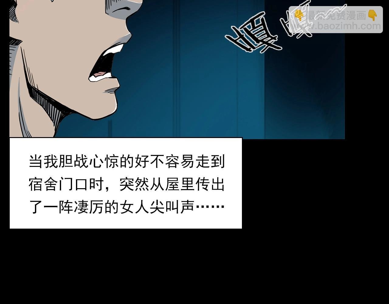 第181话 午夜场之夜谈鬼事