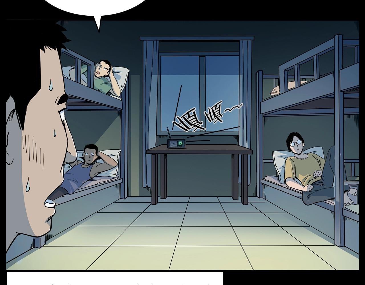 第181话 午夜场之夜谈鬼事