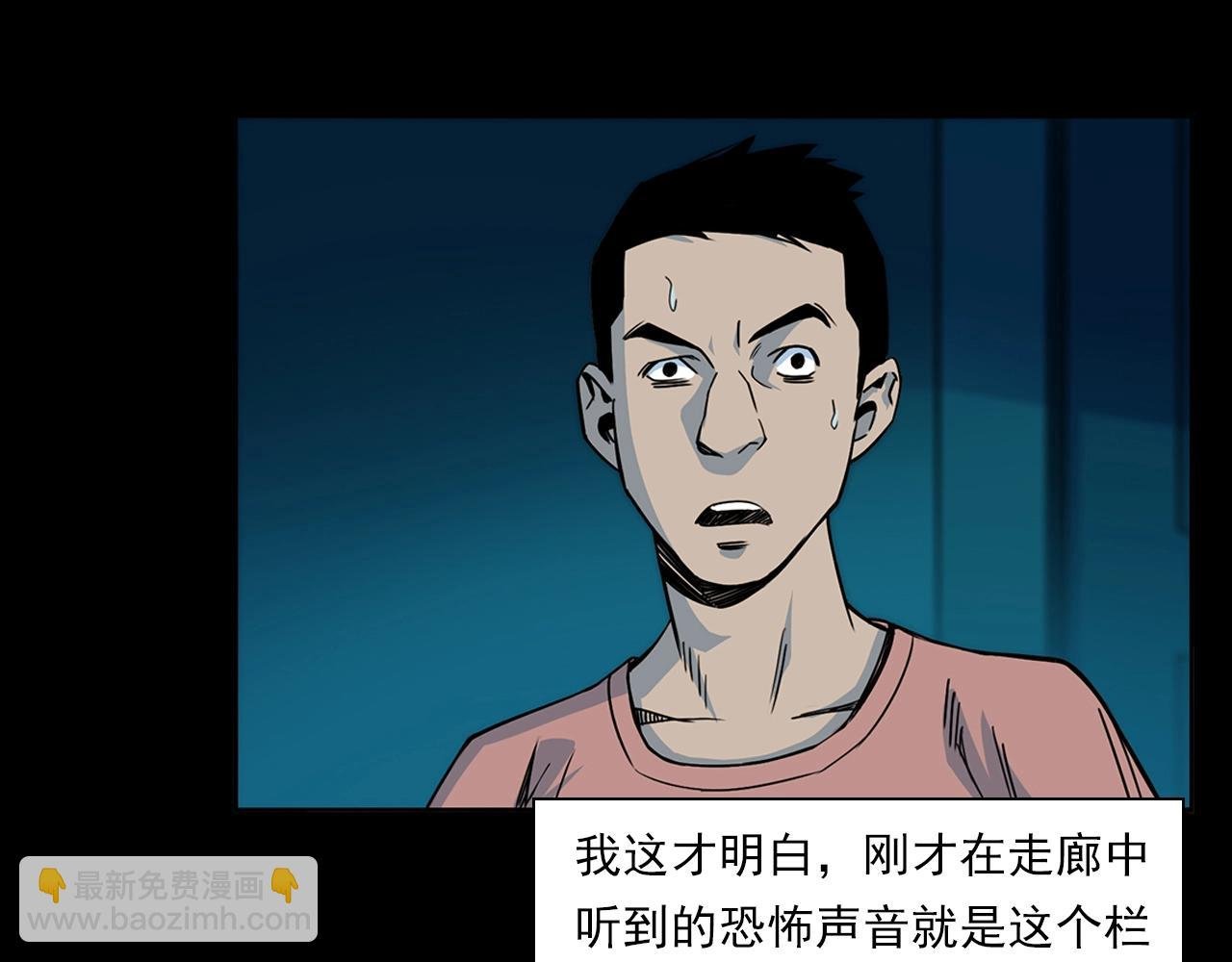 第181话 午夜场之夜谈鬼事