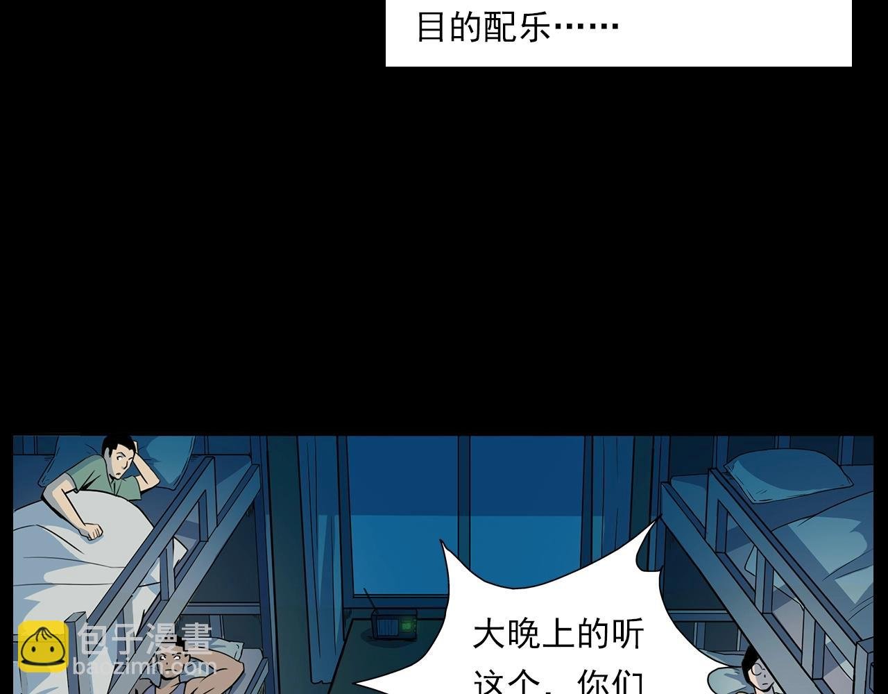 第181话 午夜场之夜谈鬼事