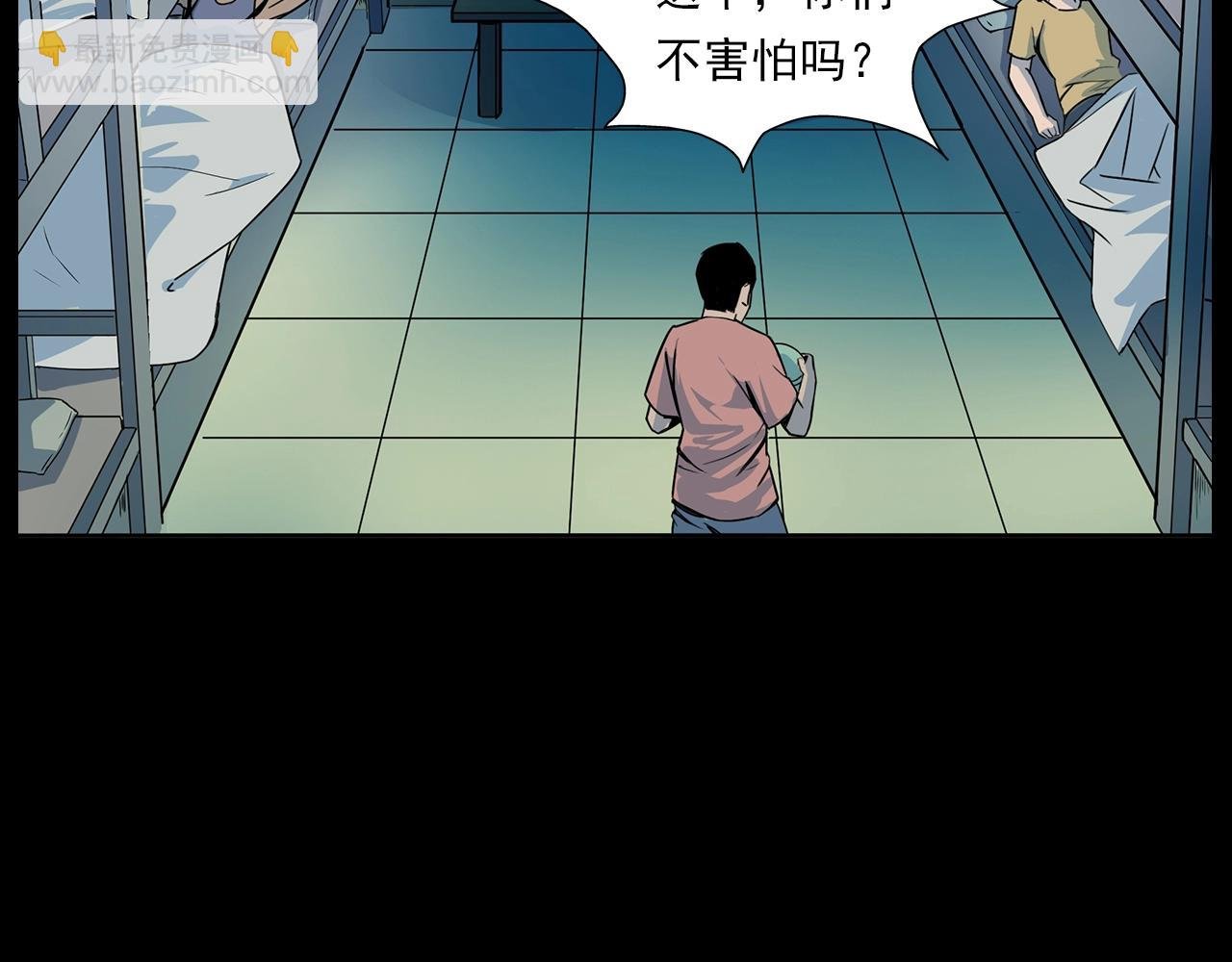 第181话 午夜场之夜谈鬼事