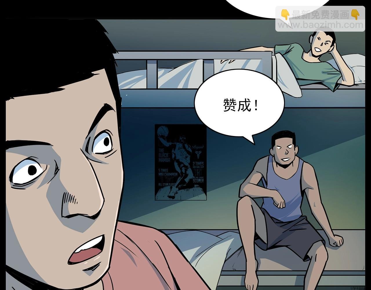 第181话 午夜场之夜谈鬼事