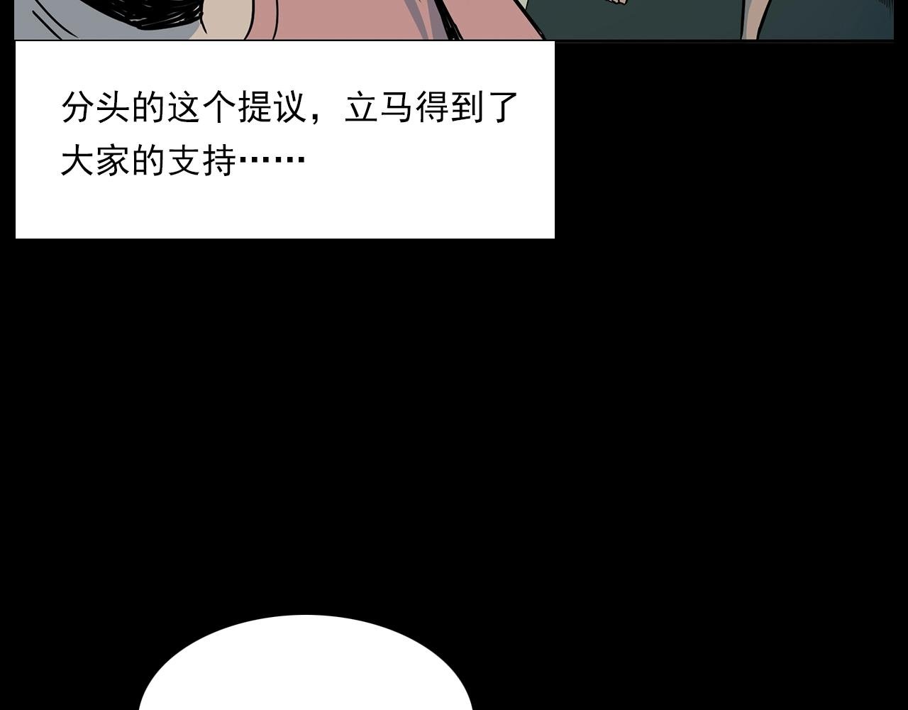 第181话 午夜场之夜谈鬼事