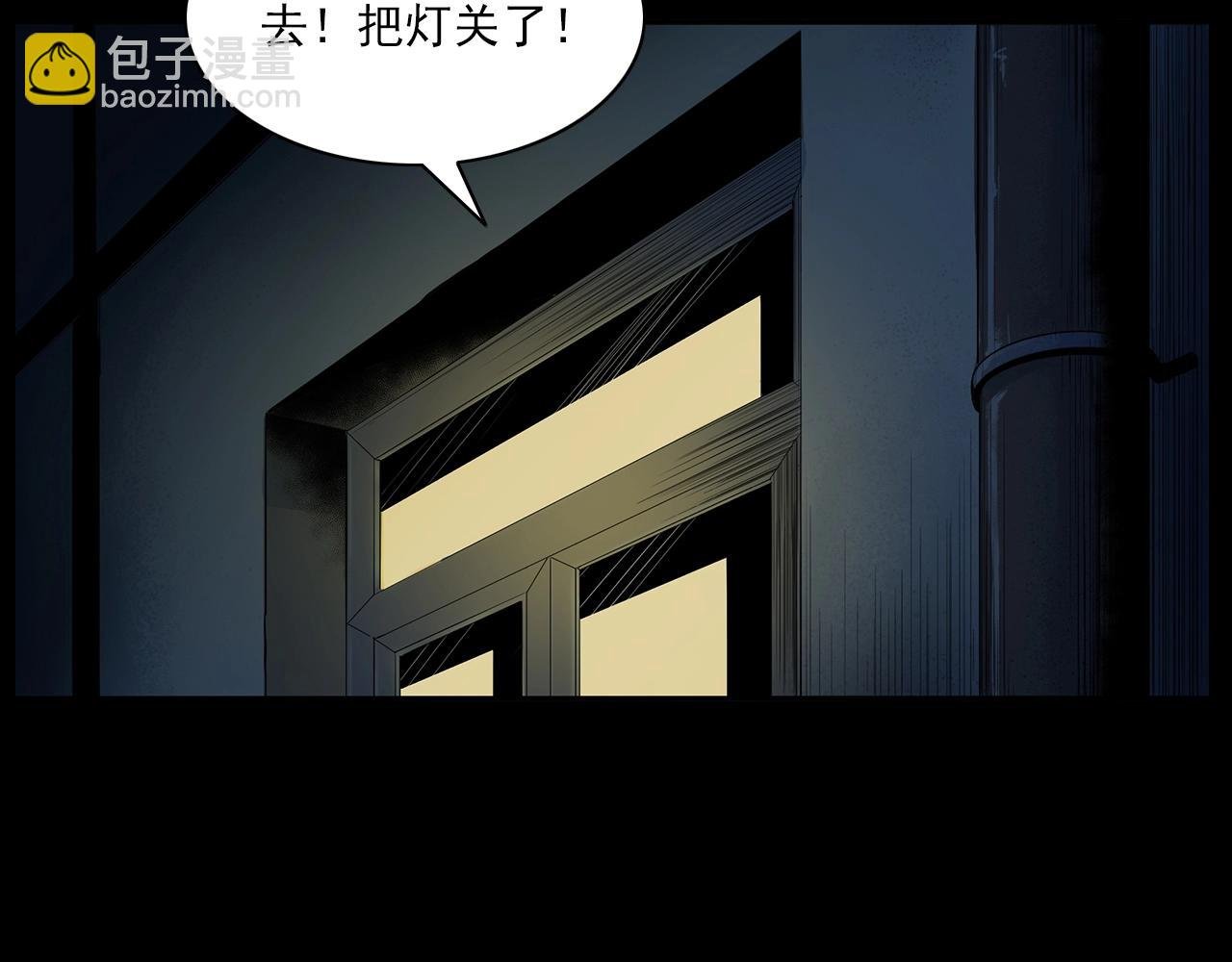第181话 午夜场之夜谈鬼事