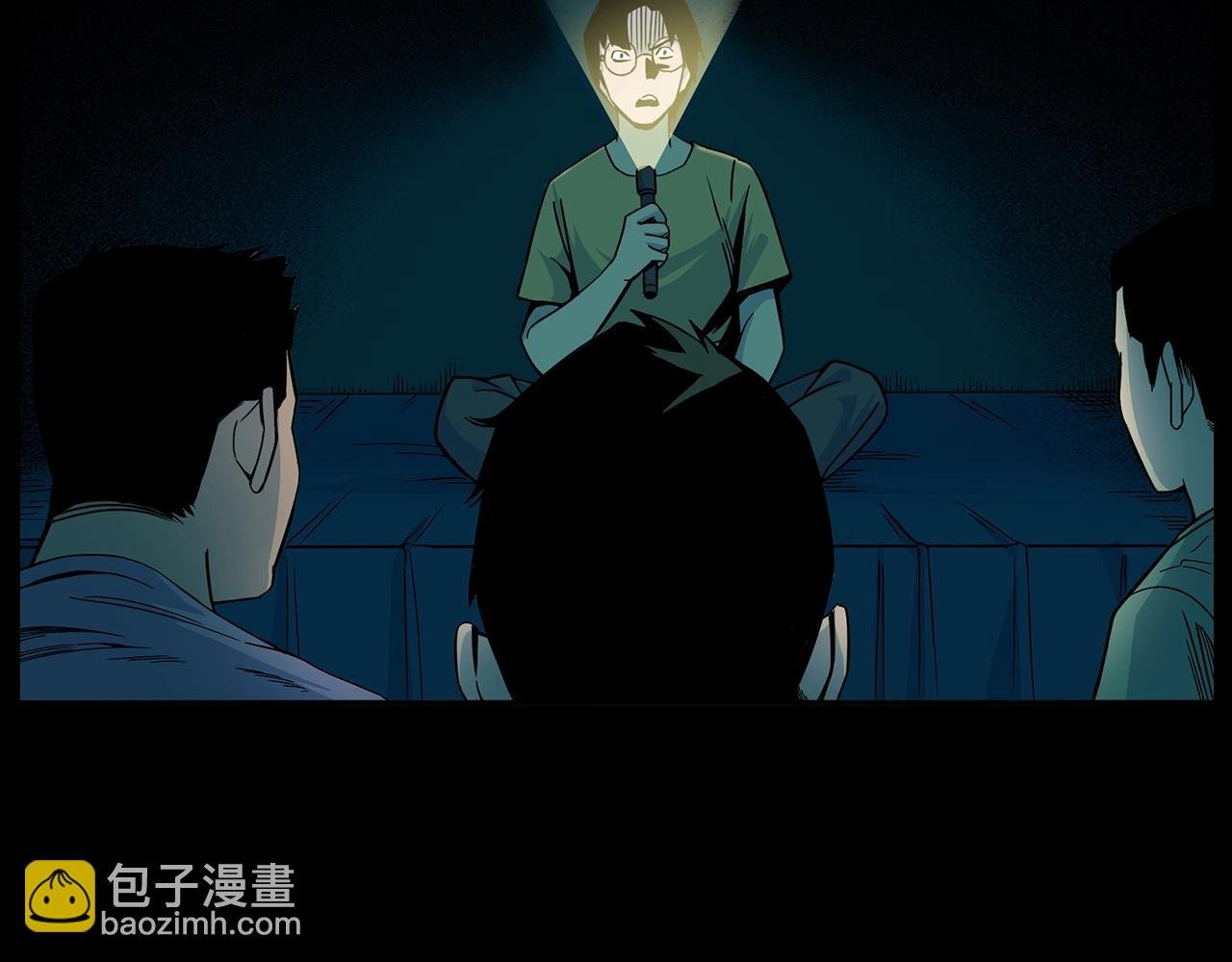 第181话 午夜场之夜谈鬼事