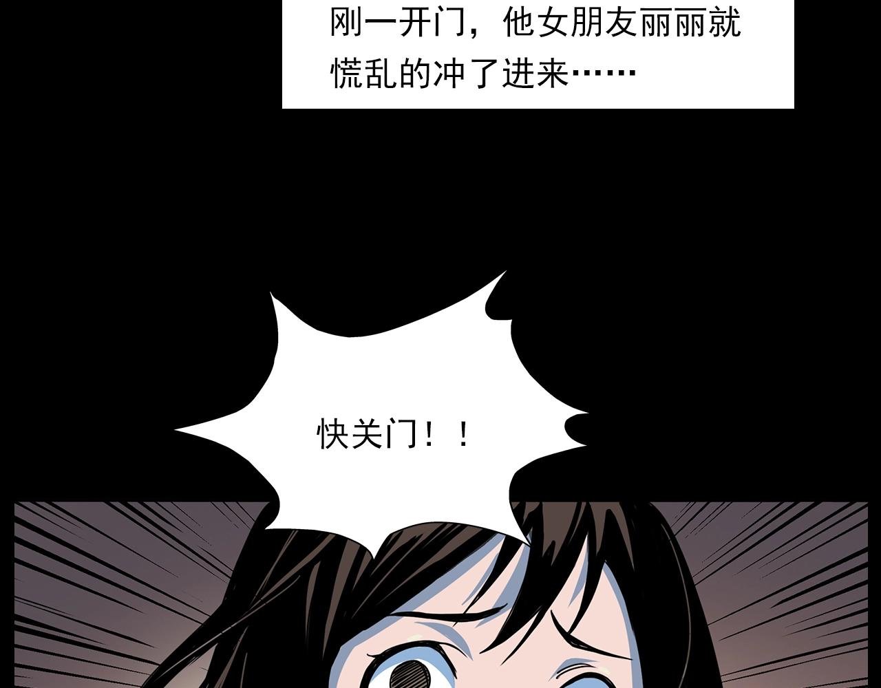 第181话 午夜场之夜谈鬼事