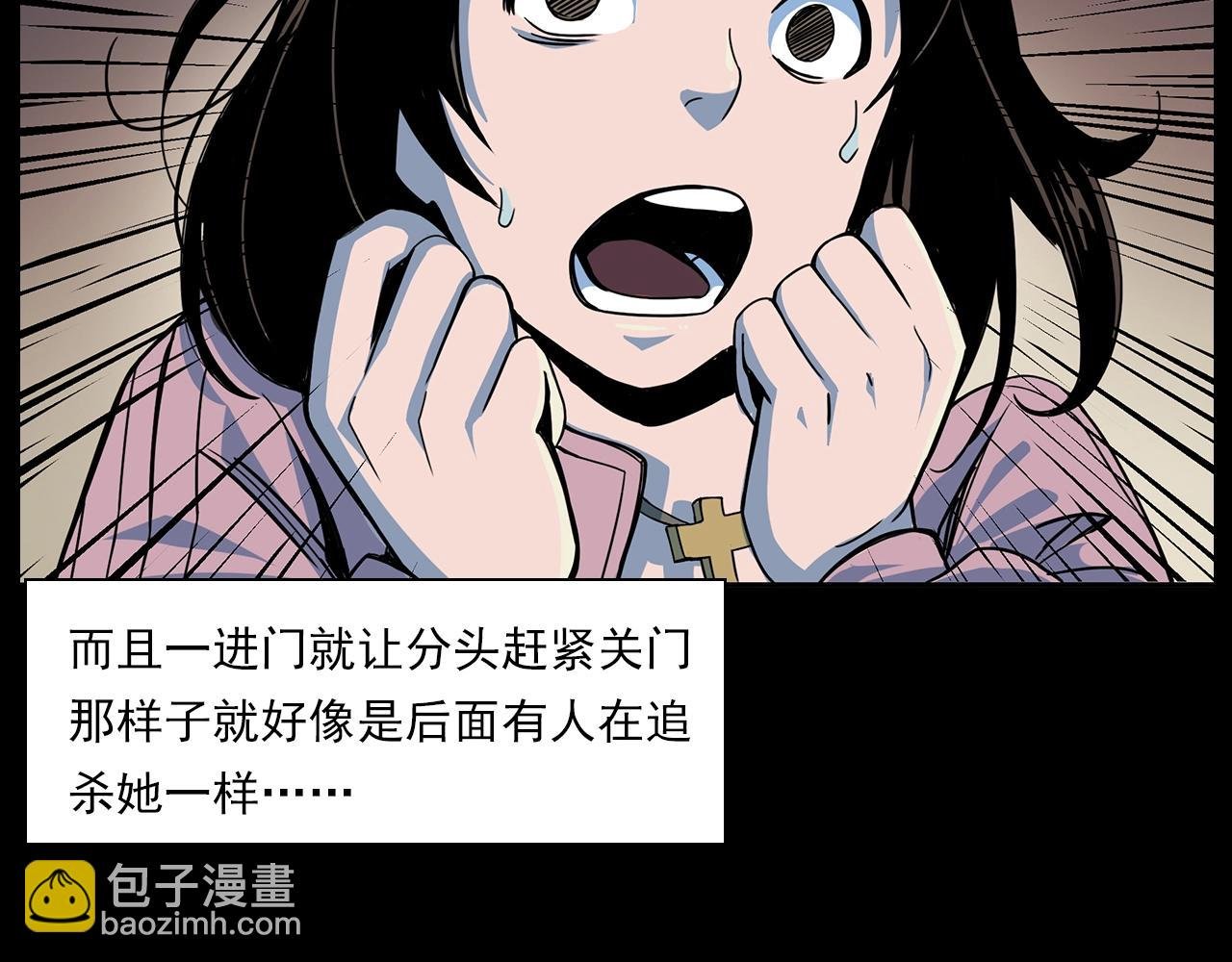 第181话 午夜场之夜谈鬼事