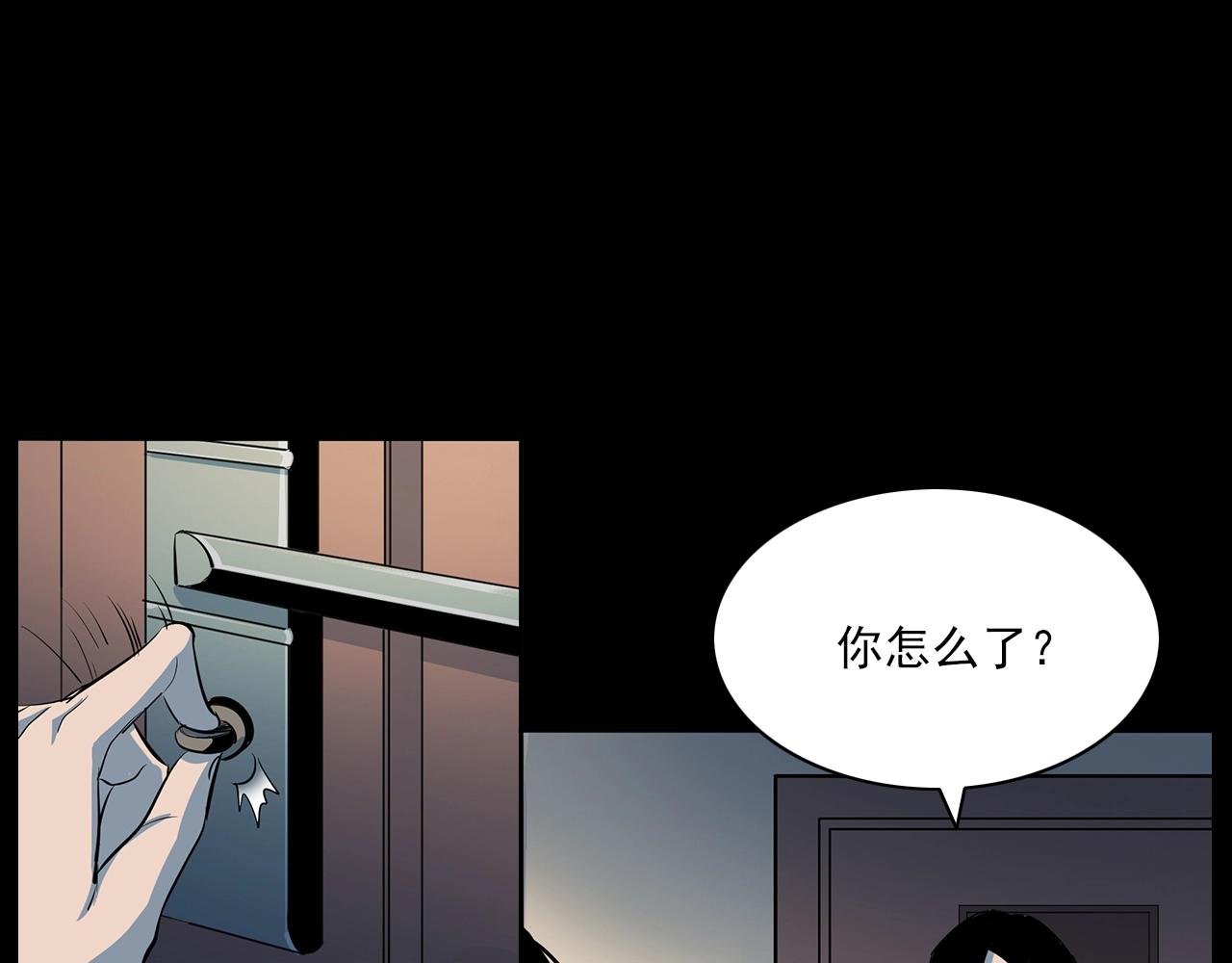 第181话 午夜场之夜谈鬼事